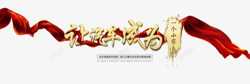 双十一png免抠素材_88icon https://88icon.com 双12 双十一 年终大促 年终盛典 模板 轮播图 首页