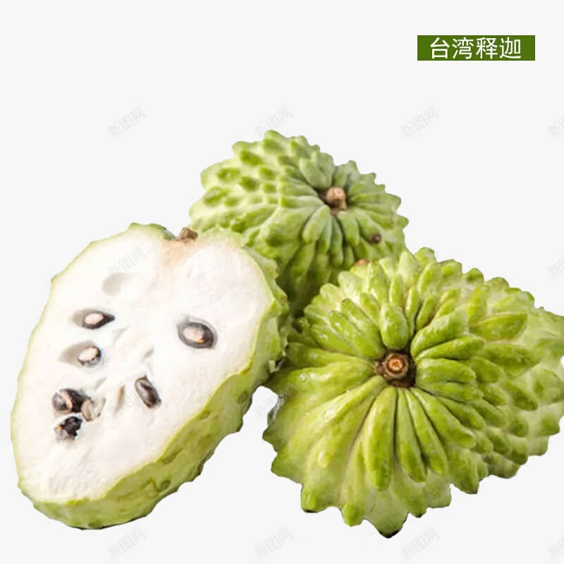 台湾释迦psd免抠素材_88icon https://88icon.com 产品实物 果核 果肉 植物 水果 绿色 食物