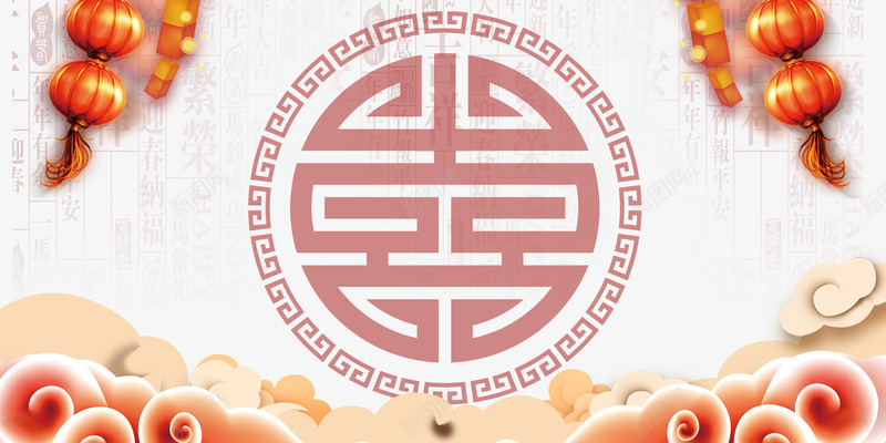 新年传统背景psd分层图psd免抠素材_88icon https://88icon.com 书法底纹 传统节日 喜迎新年 新年传统背景 欢庆佳节 欢度春节 灯笼 祥云 迎新纳福