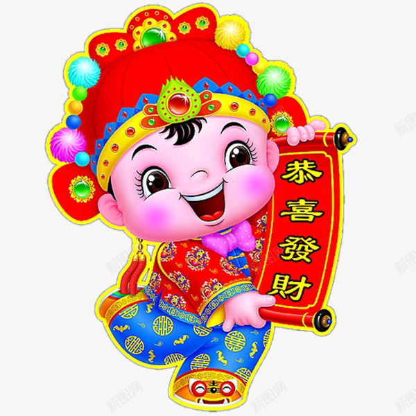 金童玉女喜兴福娃psd免抠素材_88icon https://88icon.com 中国特色 中国风 卡通 可爱 喜兴福娃 春节 节日 节日素材 过年 迎春 金童玉女