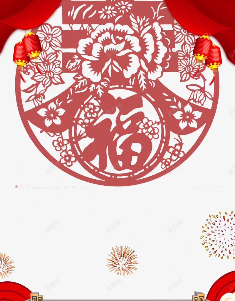 新春背景psd分层图png免抠素材_88icon https://88icon.com 卡通手绘建筑 喜迎新春 新年快乐 新春背景 春剪纸创意艺术字 欢度春节 灯笼 烟花 祥云 红幕布 迎春纳福