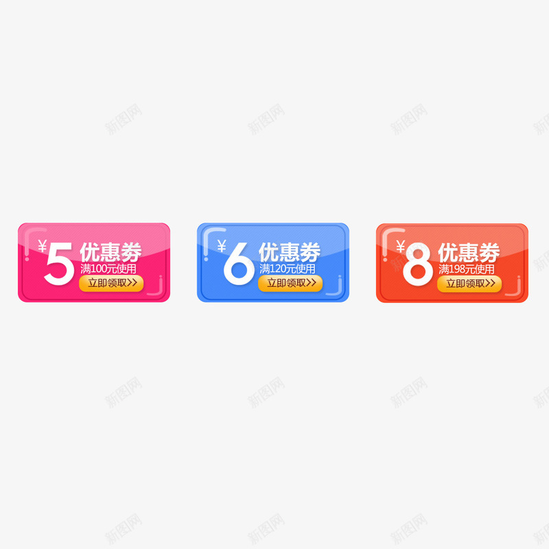 彩色光泽冬季促销优惠券psd免抠素材_88icon https://88icon.com 价位 优惠券 促销 光泽 冬季 彩色 活动 淘宝购物