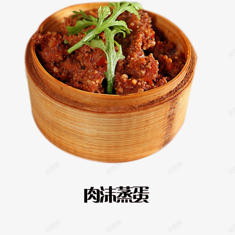 年夜饭肉沫蒸蛋png免抠素材_88icon https://88icon.com png素材免费下载 小吃 年夜饭菜 美食 肉沫蒸蛋