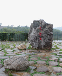 陕西黄帝陵黄帝陵摄影图高清图片