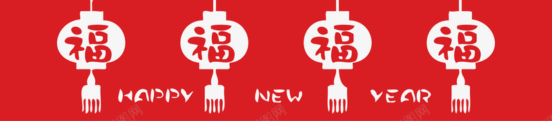 新年个性福子边框png免抠素材_88icon https://88icon.com 个性 新年 新年个性福子边框春节矢量图片 边框