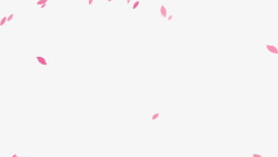 粉色漂浮花瓣素材