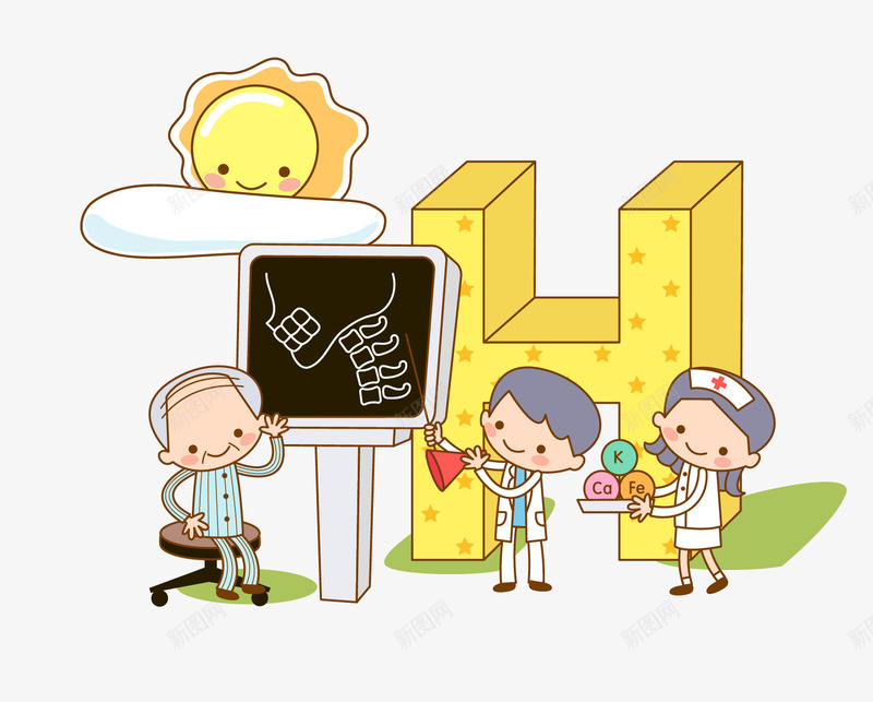 卡通图案健康老人幸福生活png免抠素材_88icon https://88icon.com 健康老人 卡通图案 幸福老夫妻 快乐老年生活 老人健康