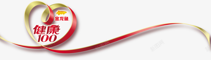 红色丝带心形漂浮彩带装饰png免抠素材_88icon https://88icon.com 丝带 彩带 心形 漂浮 红色 装饰