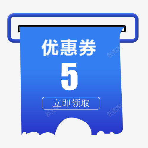 优惠标签png免抠素材_88icon https://88icon.com 促销低价 双12 天猫降价 淘宝双十二 网上促销 装饰标签