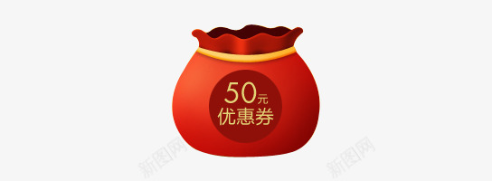 淘宝天猫促销优惠券png免抠素材_88icon https://88icon.com 优惠券 促销优惠券 促销标签 双11优惠券 双12优惠券 折扣券 正方形优惠券 淘宝代金券 淘宝券 淘宝天猫促销优惠券 淘宝天猫促销优惠券现金券 淘宝天猫折扣券 淘宝现金券 狂欢节优惠券 现金券
