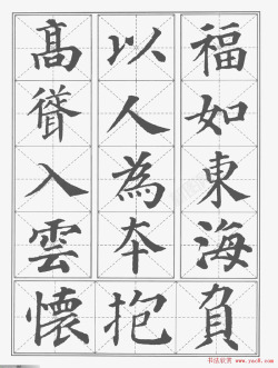 字贴素材