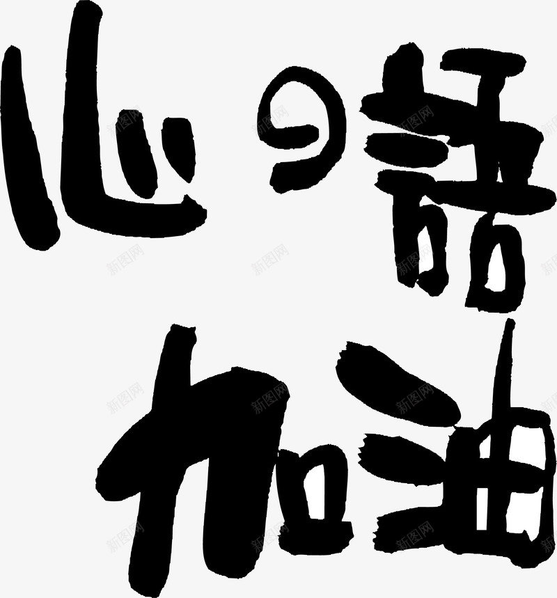 面古文底纹png免抠素材_88icon https://88icon.com 中国风无古文底纹 古文底纹 古文底纹炫酷 喜庆古文底纹 惊喜爆炸古文底纹 春节古文底纹 牛排古文底纹 端午古文底纹 英语古文底纹 鸡年古文底纹