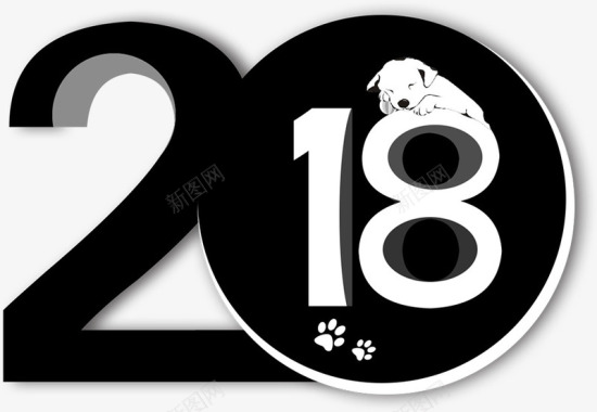2018年会海报2018黑白logo图标图标