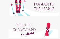 粉色滑雪板横幅矢量图素材