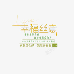 文案字体排版素材