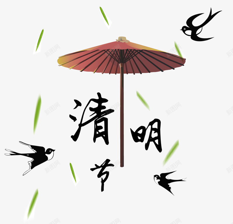 清明png免抠素材_88icon https://88icon.com 手绘 清明节 漂浮绿叶 燕子 雨伞