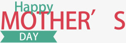 母亲节快乐素材