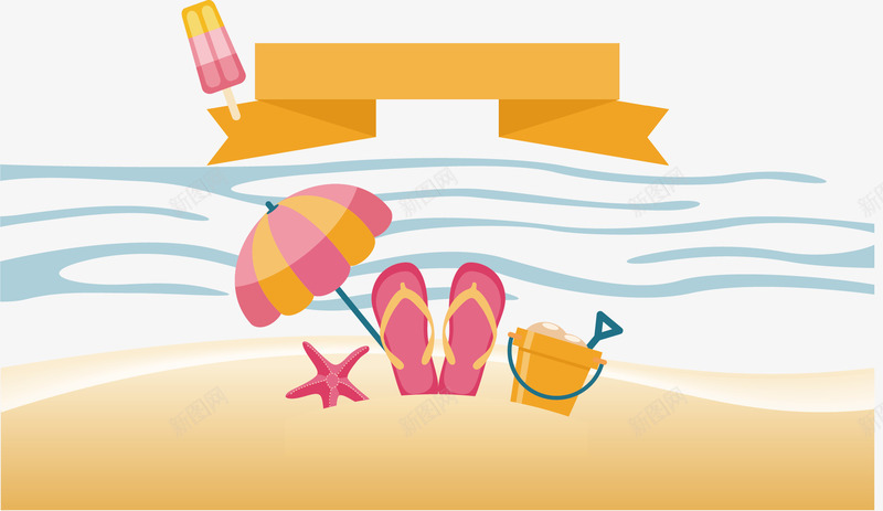 夏日海滩拖鞋海边卡通促销png免抠素材_88icon https://88icon.com 夏日海滩 拖鞋 海滩 海滩卡通 海边 海边卡通