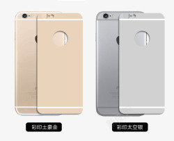 iphone66s背面钢化膜素材