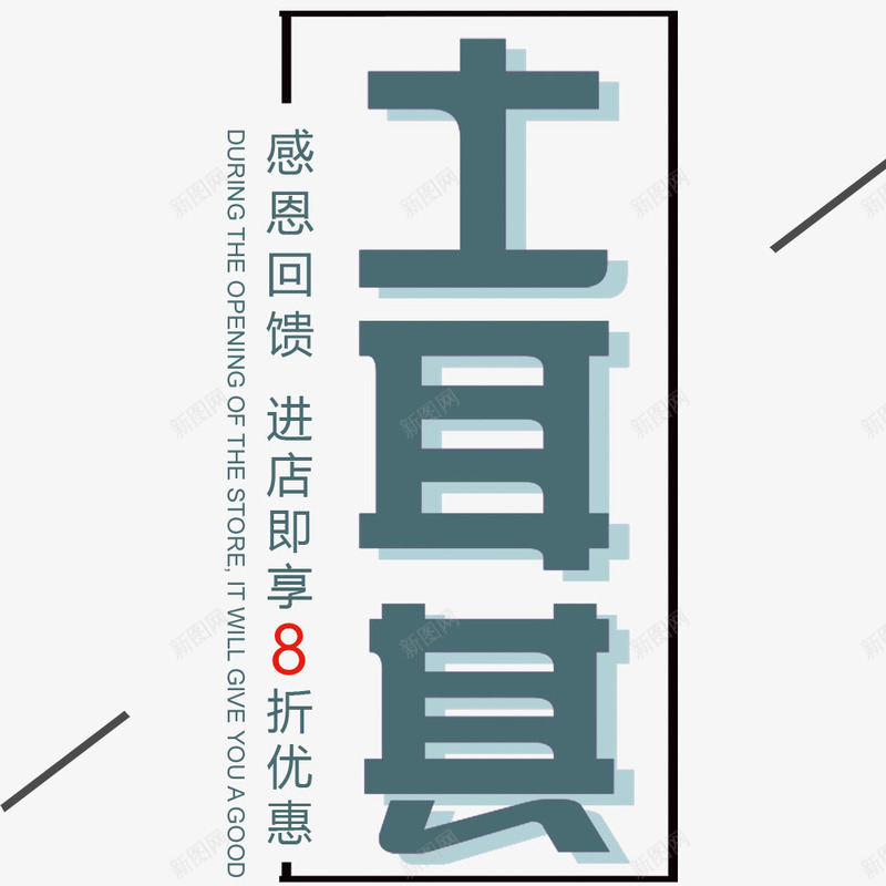 简约清新浪漫土耳其宣传海报png免抠素材_88icon https://88icon.com 土耳其 寒假出游 旅游 旅行 旅行季 春节出行