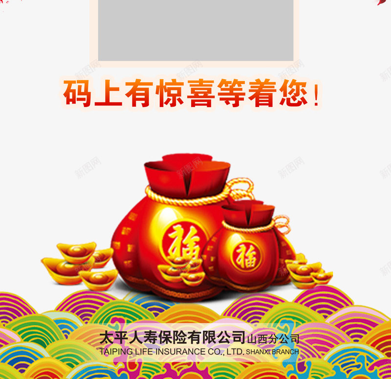 年会签到png免抠素材_88icon https://88icon.com 2016年会 扫一扫 梅花 签到