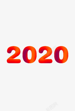 2020鼠年活动创意文字素材