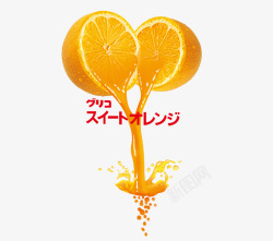 橙汁广告素材