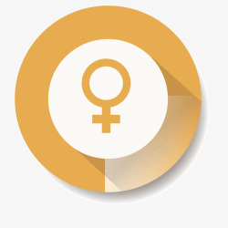 性别符号黄色女士标志素材