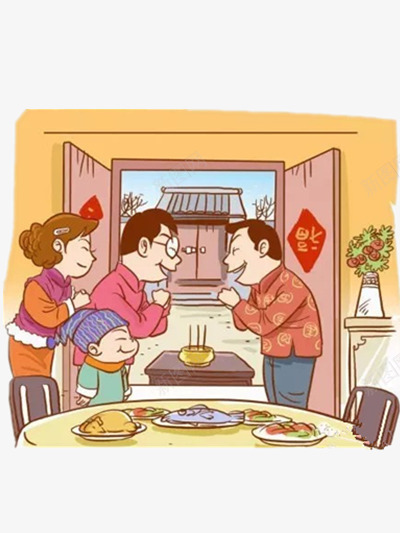 新年拜年png免抠素材_88icon https://88icon.com 卡通图片 拜年 新年 春节 节日素材