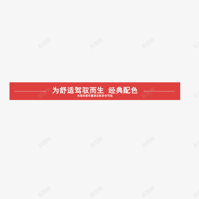 小小标题png免抠素材_88icon https://88icon.com 导航 微信标题 折纸 标签 标题 立体 立体标题 绿色标签 蓝色标签 飘带