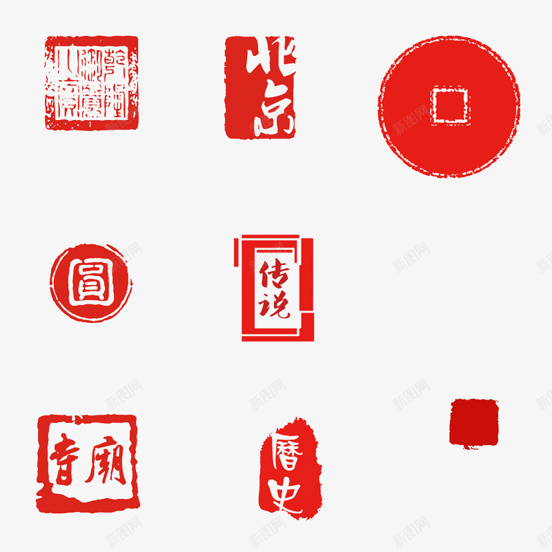 章印png免抠素材_88icon https://88icon.com 中国风 印章 复古 水印 章印