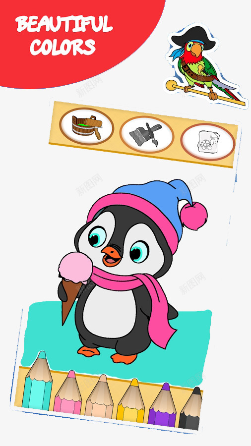 卡通企鹅吃冰激凌png免抠素材_88icon https://88icon.com 企鹅 冰激凌 卡通 早教 绘画 鹦鹉