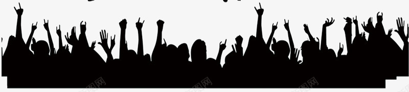 人群欢呼png免抠素材_88icon https://88icon.com 举起手来 双12 底部装饰 欢呼的人 淘宝 黑影人群