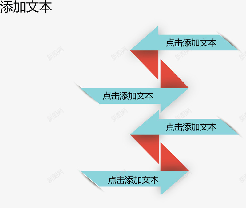 创意回旋折纸图矢量图ai免抠素材_88icon https://88icon.com 分类标签 步骤目录 流程图 矢量图