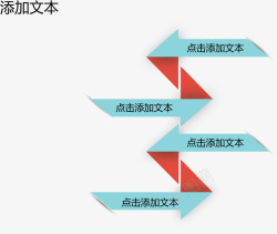 创意回旋折纸图矢量图素材