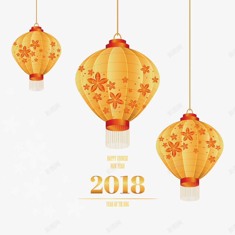 2018新年主题背景png免抠素材_88icon https://88icon.com 2018新年 2018春节 喜迎狗年 新年快乐 灯笼 矢量背景 金色灯笼矢量图