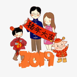 2019猪年卡通手绘猪年春节素材