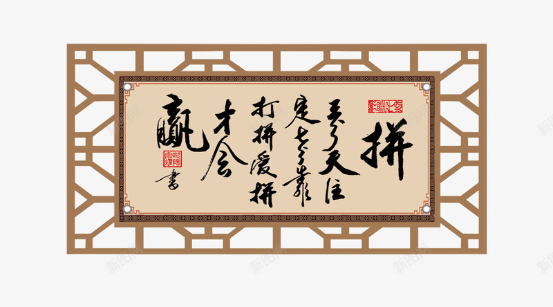 文化艺术画框psd免抠素材_88icon https://88icon.com 中式画框 产品实物 免抠 免抠素材 免费 免费下载 画 画框 艺术画 装饰画 装饰画框