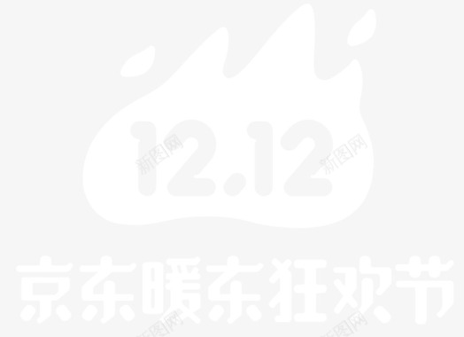 年货购物节双12京东暖东购物节LOGO图标图标
