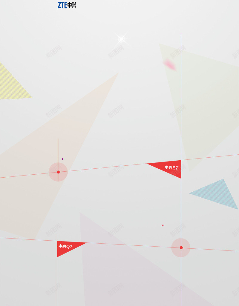 背景装饰线条三角形科技感png免抠素材_88icon https://88icon.com 三角形 时尚简约 科技感 线条 背景装饰