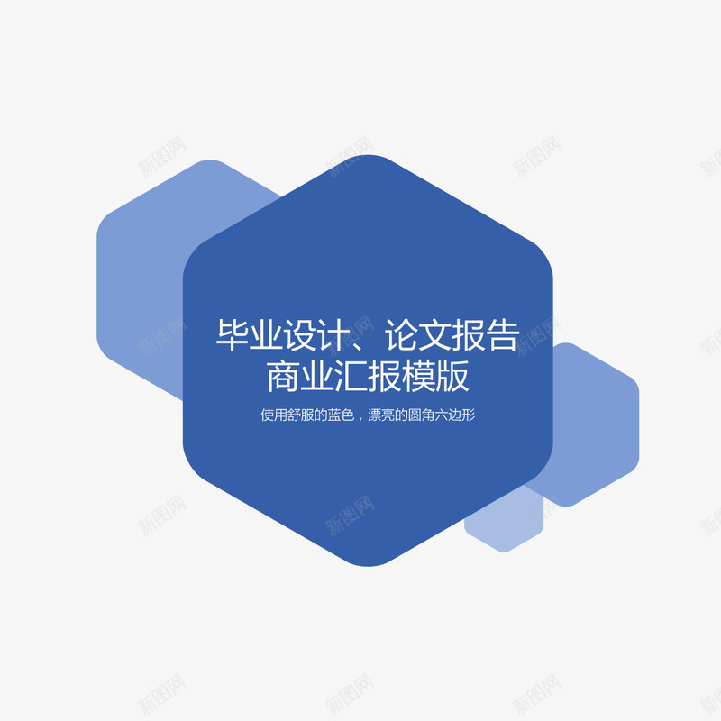 商务科技蓝色ppt边框矢量图ai免抠素材_88icon https://88icon.com ppt 现代科技边框 矢量图 矢量边框 科技矢量 科技边框 边框