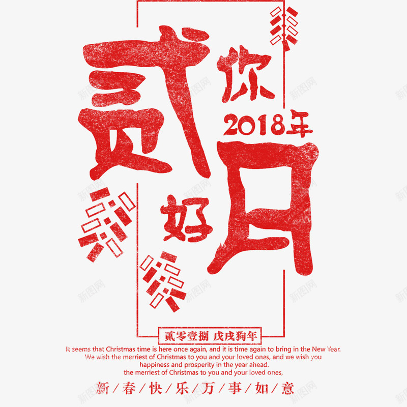 中国风二月你好喜庆新年海报png免抠素材_88icon https://88icon.com 二月你好 喜庆海报 春节 春节海报 海报排版 海报设计 红色