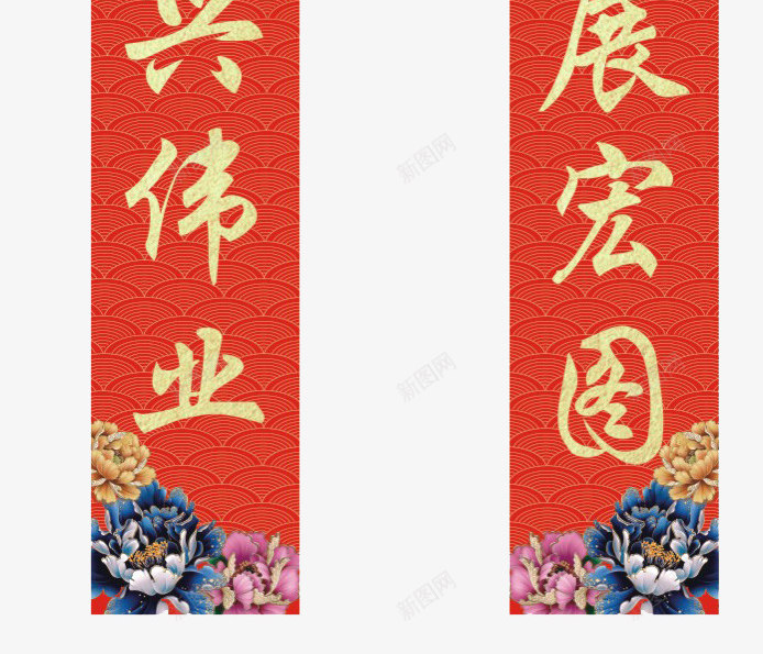红色中国风对联上的花朵png免抠素材_88icon https://88icon.com 一对条幅对联 中国风 对联 新年 新春 春节 牡丹花 花朵 花纹