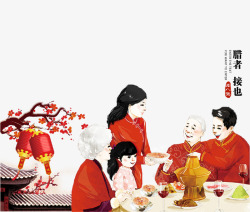 红色中国风腊八节团圆饭素材