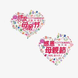 红色现代艺术字体素材