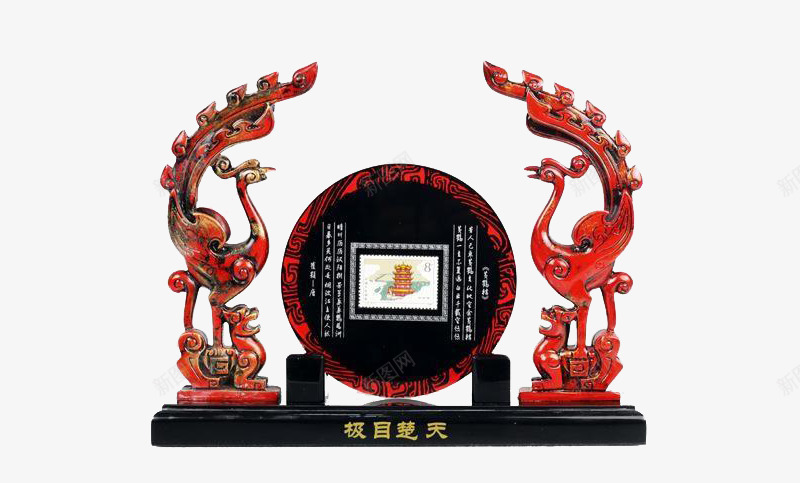 荆楚文化展示png免抠素材_88icon https://88icon.com 中国风 产品实物 极目楚天 楚文化 红色 荆楚文化 黑色