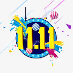 金色双11素材