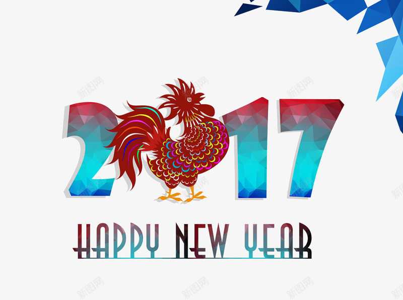 2017鸡年吉祥png免抠素材_88icon https://88icon.com 2017 鸡年吉祥 鸡年年会 鸡年广告 鸡年海报