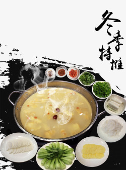 冬季推荐冬季推荐高清图片