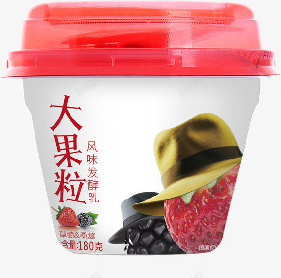 实物红盖大果粒风味酸奶png免抠素材_88icon https://88icon.com 乳制品 乳酸菌 乳酸菌饮料 产品实物 健康饮料 奶制品 酸奶 饮品